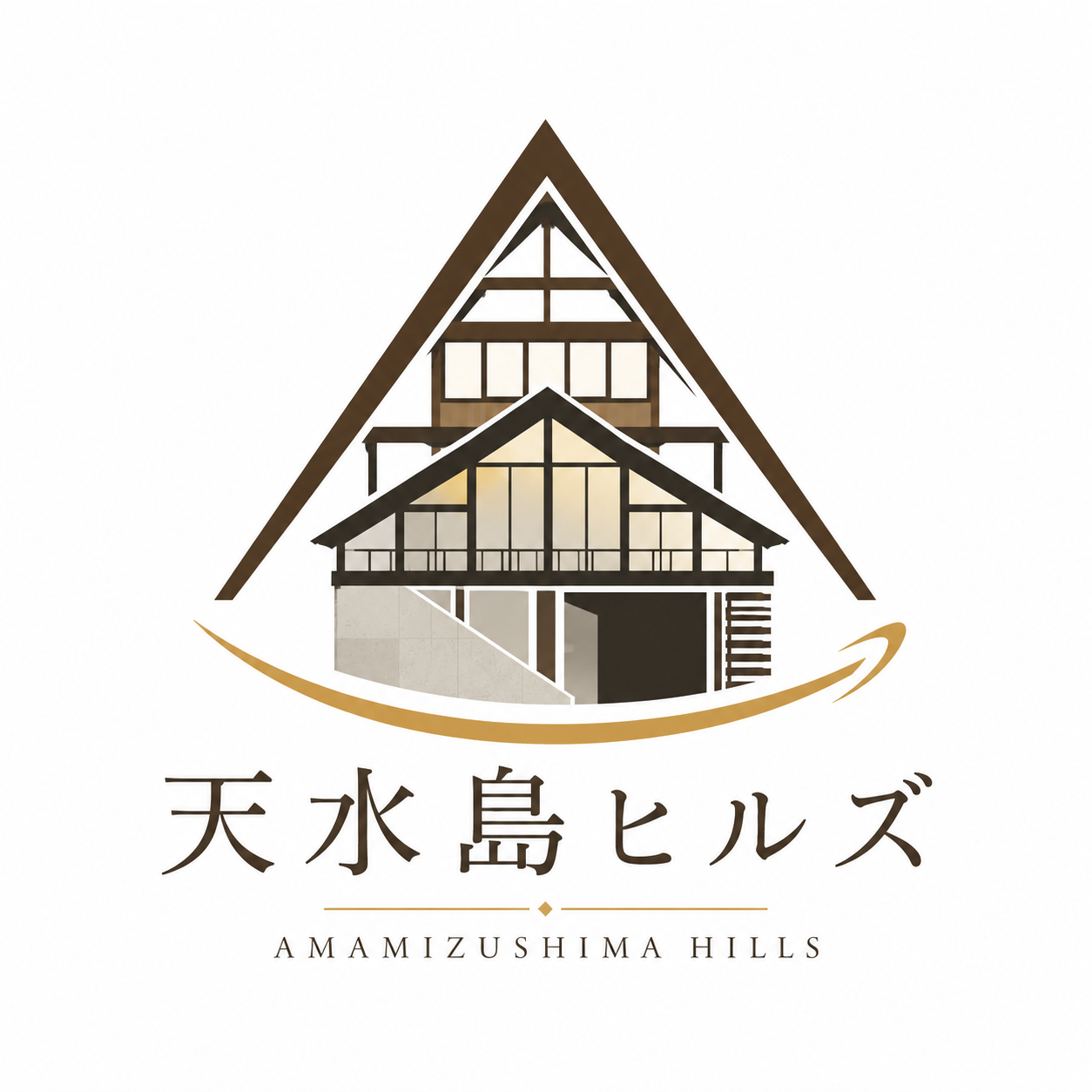 天水島ヒルズ